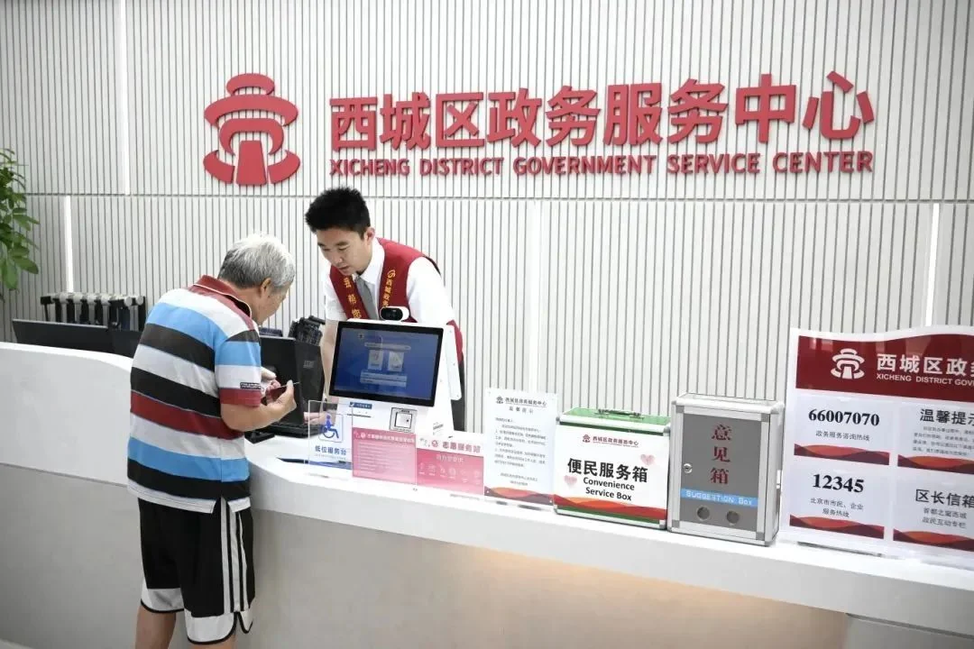 居民在咨询窗口面对面表达办事需求