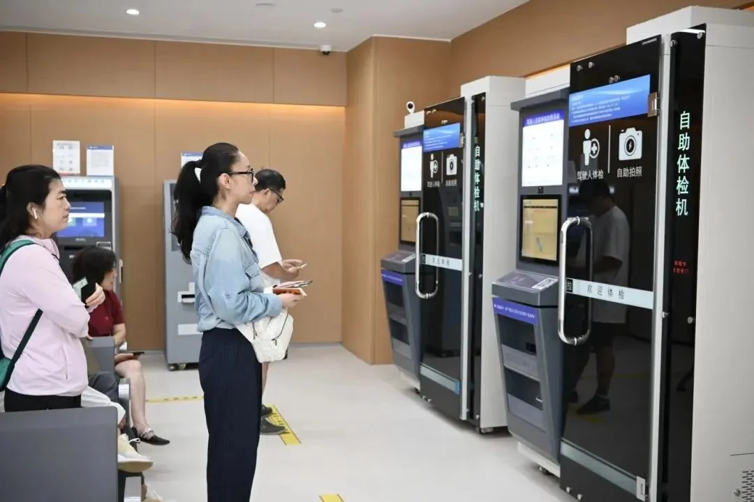 居民在政务大厅使用自助服务终端