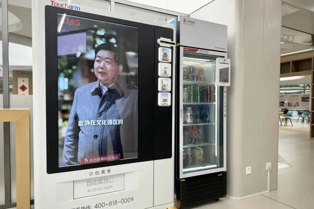 服务大厅内的远程视频咨询设备